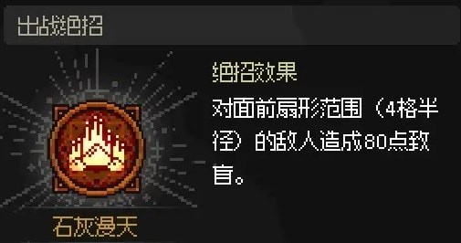 大侠立志传燕子窝怎么入-大侠立志传燕子窝入门任务攻略