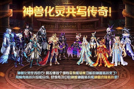 dnf所有神器装扮外观大全汇总_dnf所有神器装扮外观怎么得到
