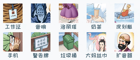 看你怎么秀蟠桃大会怎么通关关 看你怎么秀蟠桃大会图文详细通关攻略