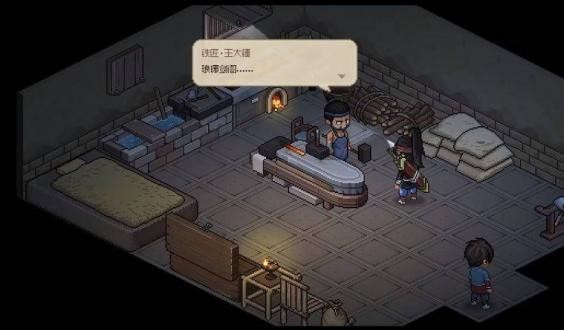 大侠立志传门派哪个强_大侠立志传门派哪个好