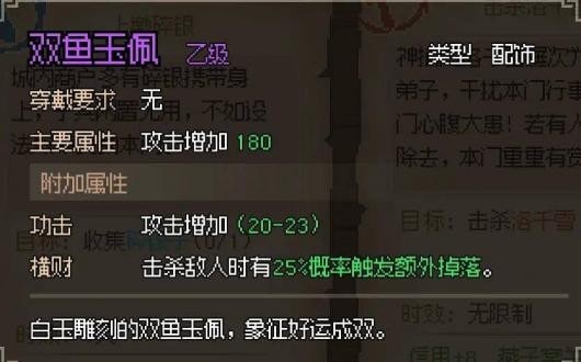 大侠立志传门派哪个强_大侠立志传门派哪个好