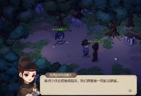 大侠立志传门派哪个强_大侠立志传门派哪个好