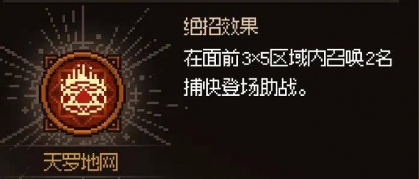 大侠立志传门派哪个强_大侠立志传门派哪个好