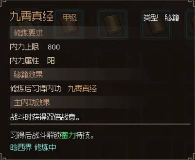 大侠立志传门派哪个强_大侠立志传门派哪个好