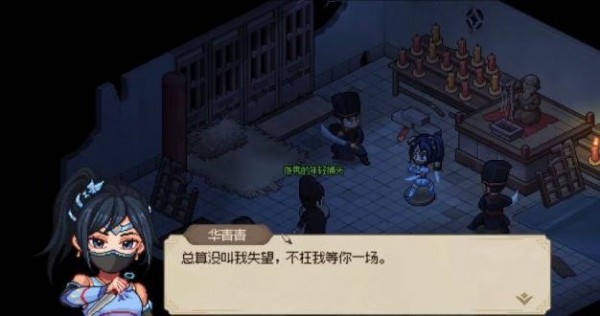 大侠立志传门派哪个强_大侠立志传门派哪个好
