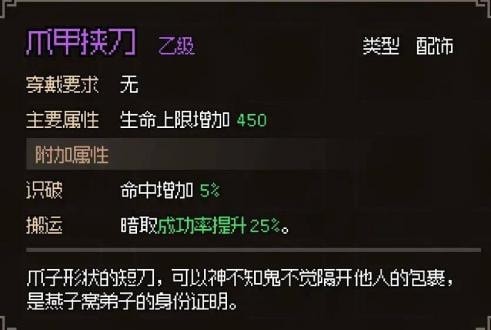 大侠立志传门派哪个强_大侠立志传门派哪个好