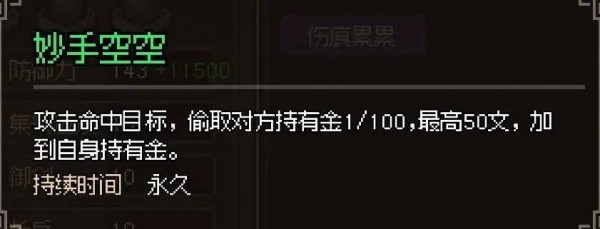 大侠立志传门派哪个强_大侠立志传门派哪个好