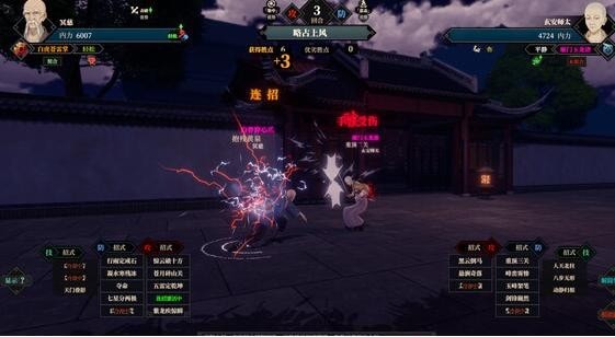 江湖十一轻功身法怎么得到 江湖十一轻功身法获取攻略