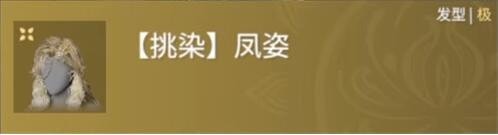 永劫无间破阵宝箱有什么 永劫无间破阵宝箱奖励汇总