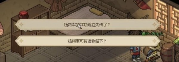 大侠立志传猎户刘十八怎么入队 大侠立志传猎户刘十八入队策略推荐
