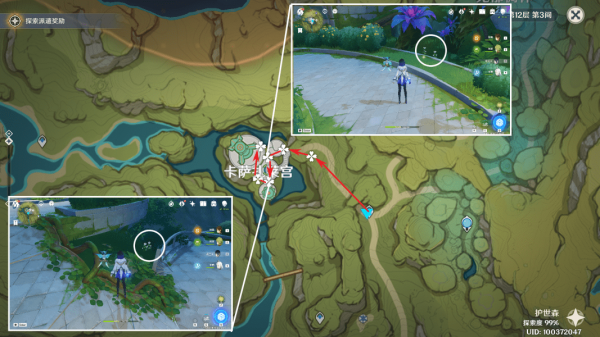 原神3.5原神帕蒂沙兰采集路线-原神3.5原神帕蒂沙兰采集位置汇总