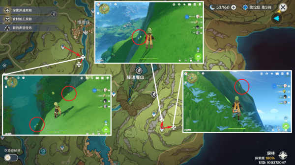 原神3.5劫波莲采集路线图-原神劫波莲采集点位置汇总
