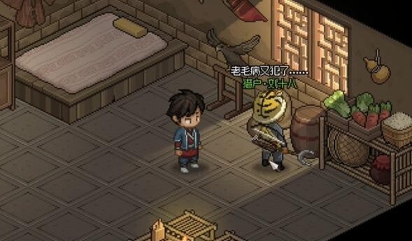 大侠立志传猎户刘十八怎么入队 大侠立志传猎户刘十八入队策略推荐