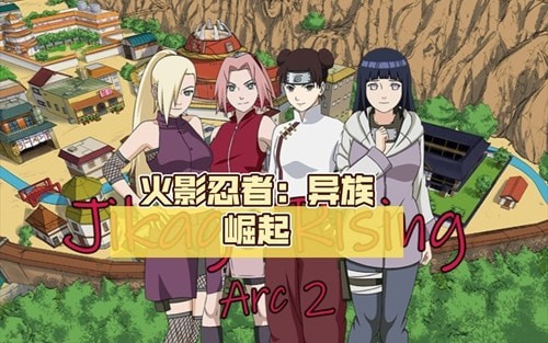 火影忍者异族崛起小樱怎么快速升级攻略教程