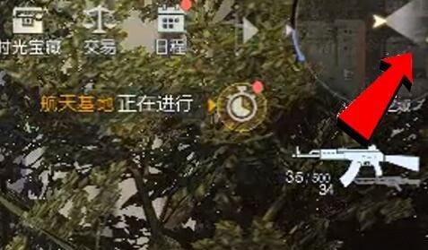 黎明觉醒生机小丑面具怎么得到-黎明觉醒生机小丑面具获得攻略