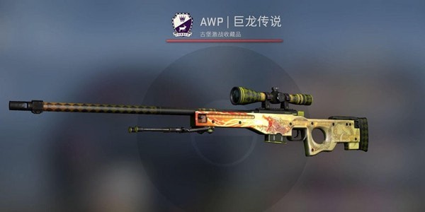 csgo开箱子出金出红概率是多少 csgo开箱概率汇总表