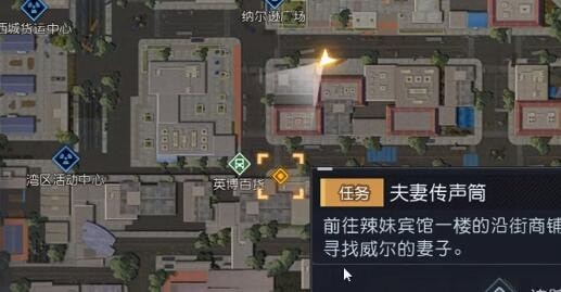 黎明觉醒生机小丑面具怎么得到-黎明觉醒生机小丑面具获得攻略
