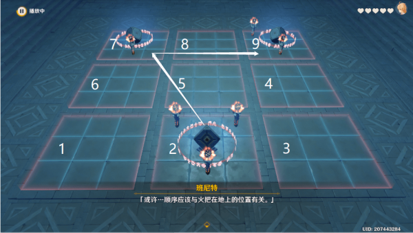 原神班尼特邀约事件解密全结局攻略-原神班尼特邀约事件全部成就解决步骤