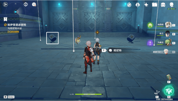 原神班尼特邀约事件解密全结局攻略-原神班尼特邀约事件全部成就解决步骤