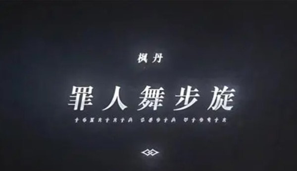 原神水国枫丹什么时候出-原神水国枫丹上线时间介绍