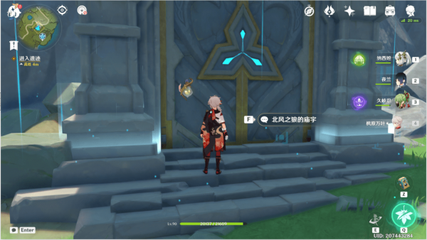 原神班尼特邀约事件解密全结局攻略-原神班尼特邀约事件全部成就解决步骤