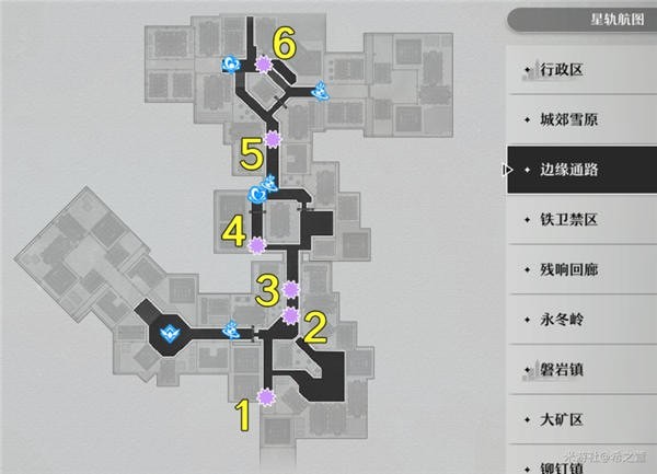 崩坏星穹铁道原核在哪里_崩坏星穹铁道原核系列材料全收集路线
