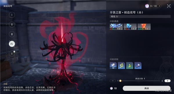 崩坏星穹铁道原核在哪里_崩坏星穹铁道原核系列材料全收集路线