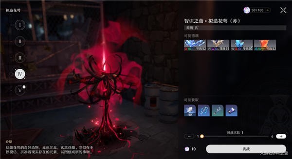 崩坏星穹铁道原核在哪里_崩坏星穹铁道原核系列材料全收集路线