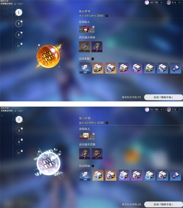 崩坏星穹铁道原核在哪里_崩坏星穹铁道原核系列材料全收集路线