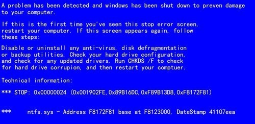 0x00000024蓝屏代码是什么意思 0x00000024蓝屏代码修复策略