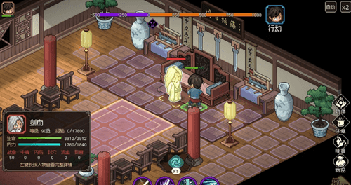 大侠立志传自动潜行怎么取消