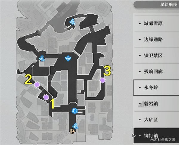 崩坏星穹铁道原核在哪里_崩坏星穹铁道原核系列材料全收集路线