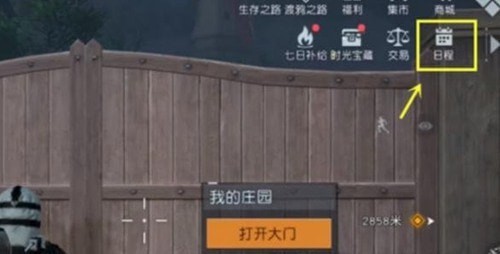 黎明觉醒拾荒者身份怎么升级 经验怎么得到攻略