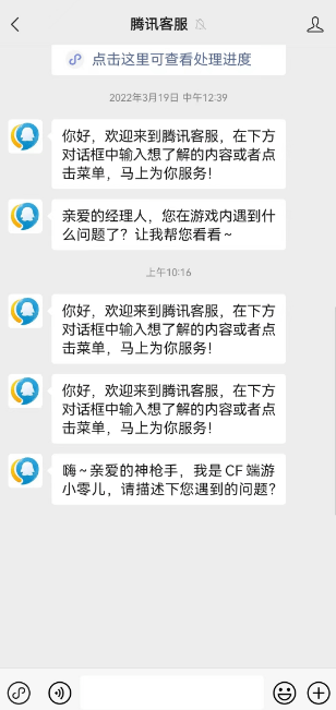 cf点券被盗可以找回吗 cf点券被盗怎么追回
