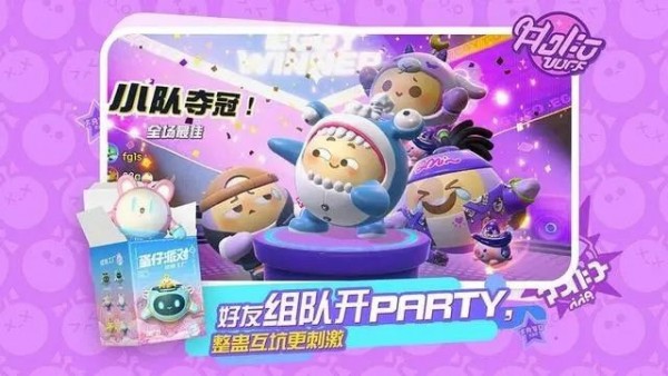 蛋仔派对蛋仔的身高怎么看_蛋仔派对蛋仔身高查询策略