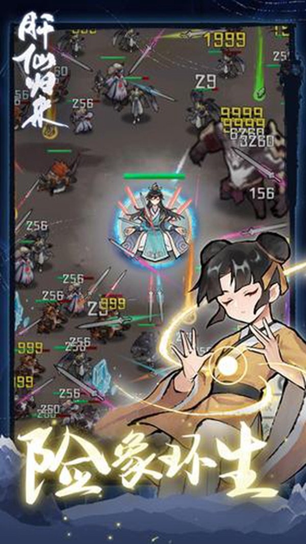 肝仙归来怎么使用 肝仙归来新手玩法攻略