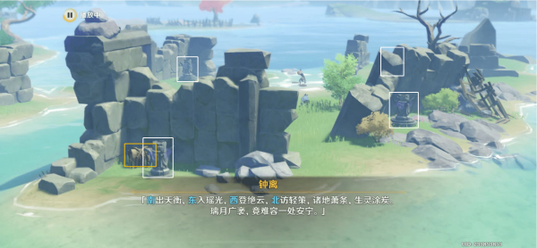 原神古闻之章第一幕怎么做 原神古闻之章第一幕任务攻略