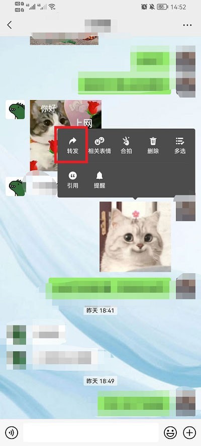 微信怎么查跟谁聊天最频繁