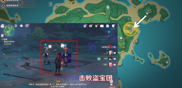 原神医樱五棵树异常点在哪_原神医樱五棵树怎么治