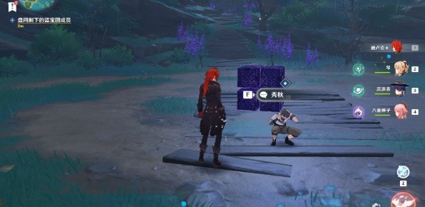 原神医樱五棵树异常点在哪_原神医樱五棵树怎么治