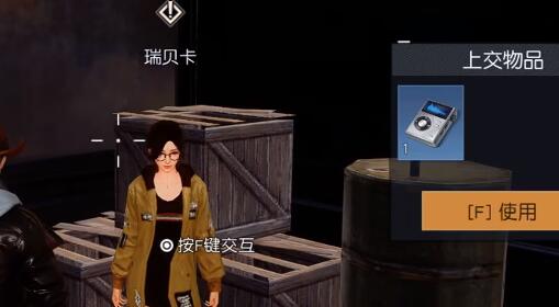黎明觉醒小丑面具怎么做 黎明觉醒小丑面具创造攻略汇总