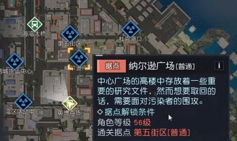黎明觉醒小丑面具怎么做 黎明觉醒小丑面具创造攻略汇总