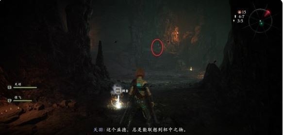 卧龙苍天陨落巫师位置在哪 卧龙苍天陨落邪门歪道成就解锁策略汇总