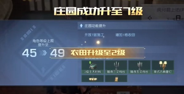 黎明觉醒怎么解除同居_黎明觉醒同居可以解除吗