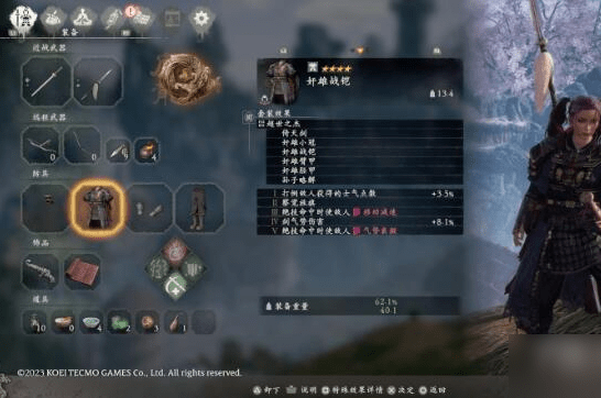 卧龙苍天陨落察觉旌旗怎么找 卧龙苍天陨落察觉旌旗位置推荐