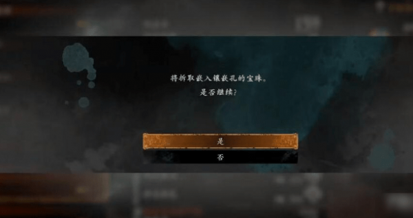 卧龙苍天陨落察觉旌旗怎么找 卧龙苍天陨落察觉旌旗位置推荐