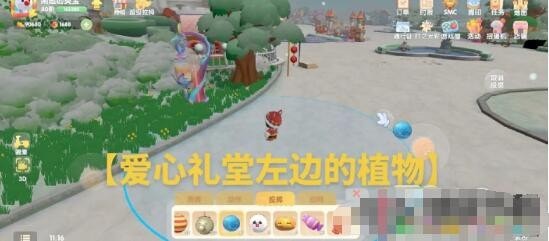 摩尔庄园汤圆拉姆在哪 摩尔庄园汤圆拉姆位置汇总