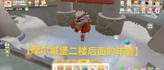摩尔庄园汤圆拉姆在哪 摩尔庄园汤圆拉姆位置汇总