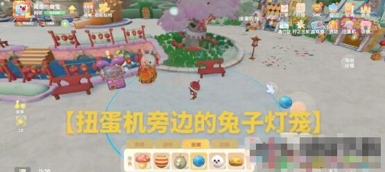 摩尔庄园汤圆拉姆在哪 摩尔庄园汤圆拉姆位置汇总