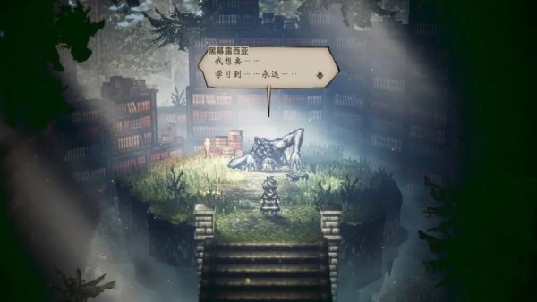 八方旅人2副职业祠堂在哪里 八方旅人2副职业祠堂位置推荐